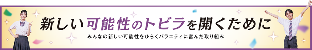 SUGIMORI TOPICS
